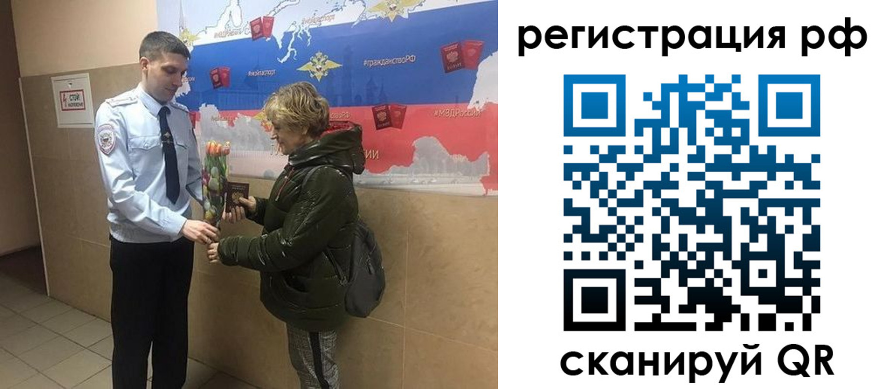 прописка 2025 в Талдоме