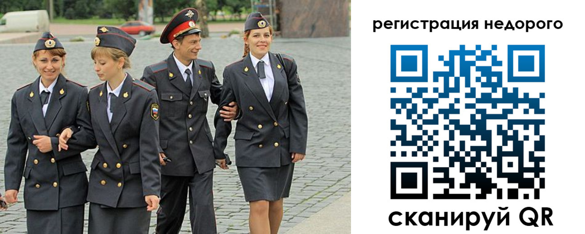 прописка паспорт в Талдоме