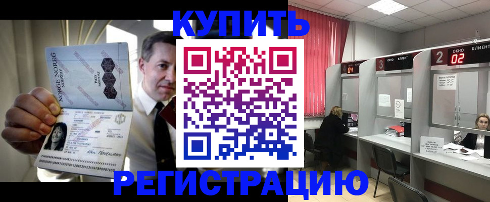 пропишу в квартире в Талдоме