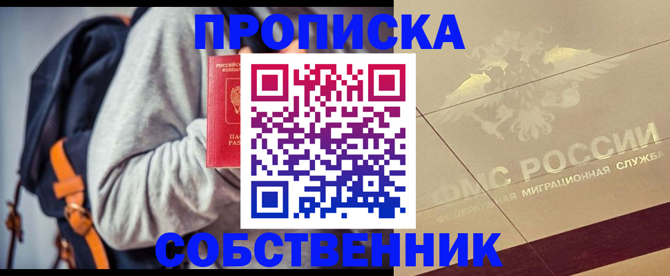 временная регистрация госуслуги в Талдоме